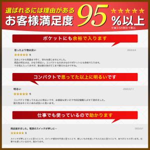 懐中電灯 LEDライト 強力 led ライト ...の詳細画像2
