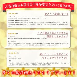 ランニングライト 腕 アームバンド 充電式 L...の詳細画像2