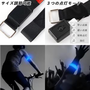 ランニングライト 腕 アームバンド 充電式 L...の詳細画像5