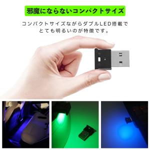 usbライト 車内 led イルミライト 車内...の詳細画像3