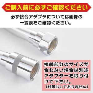 シャワーホース 交換 水漏れ 2m ホース 絡...の詳細画像2