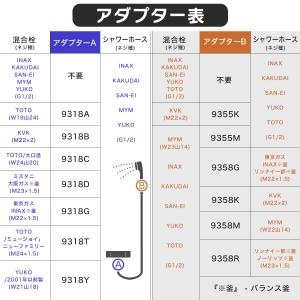 シャワーホース 交換 水漏れ 2m ホース 絡...の詳細画像3