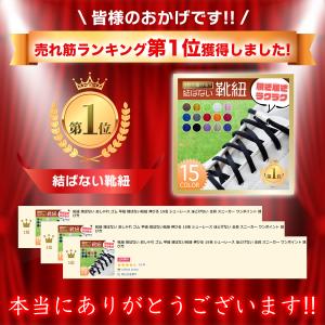 靴紐 結ばない おしゃれ ゴム 平紐 結ばない...の詳細画像2