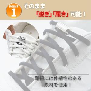 靴紐 結ばない おしゃれ ゴム 平紐 結ばない...の詳細画像5