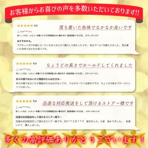 カーテン タッセル マグネット カーテンタッセ...の詳細画像2