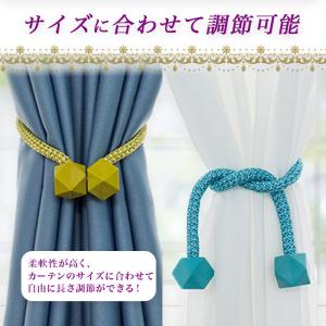 カーテン タッセル マグネット カーテンタッセ...の詳細画像3