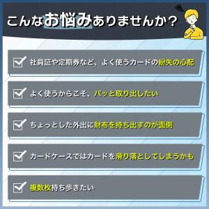 パスケース 定期入れ リール付き メンズ 免許...の詳細画像3