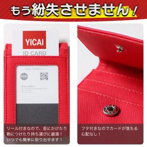 パスケース 定期入れ リール付き メンズ 免許...の詳細画像4