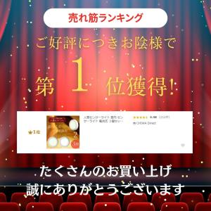 人感センサーライト 室内 センサーライト 電池...の詳細画像1