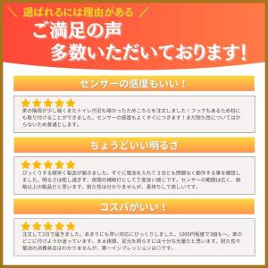 人感センサーライト 室内 センサーライト 電池...の詳細画像2
