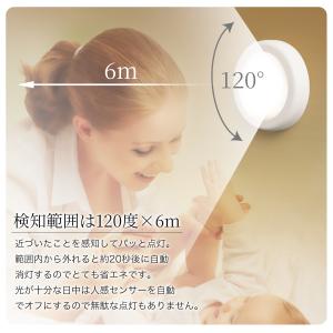 人感センサーライト 室内 センサーライト 電池...の詳細画像3