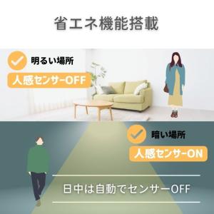 人感センサーライト 室内 センサーライト 電池...の詳細画像5