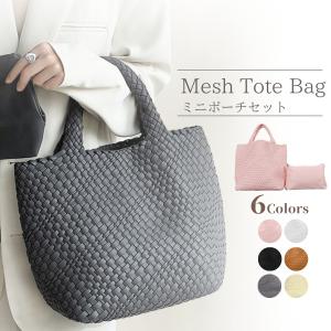 編み込み トートバッグ メッシュトート レディース PUレザー ハンドメイド 大容量 マチ広収納 ポーチ付 上品なソフト質感 イントレチャート調 くったりフォルム