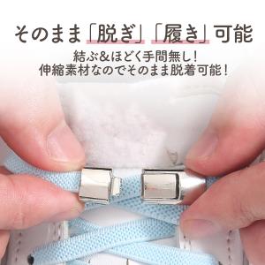 靴紐 結ばない おしゃれ ゴム 平紐 結ばない...の詳細画像2