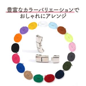靴紐 結ばない おしゃれ ゴム 平紐 結ばない...の詳細画像4