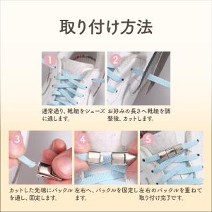 靴紐 結ばない おしゃれ ゴム 平紐 結ばない...の詳細画像5