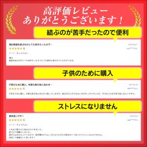 靴紐 結ばない おしゃれ ゴム 平紐 結ばない...の詳細画像2