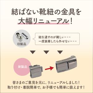 靴紐 結ばない おしゃれ ゴム 平紐 結ばない...の詳細画像3