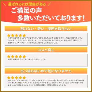 貼る鏡 壁に貼る鏡 省スペース アクリル 壁掛...の詳細画像1