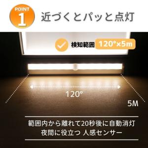 人感センサーライト 室内 センサーライト US...の詳細画像2