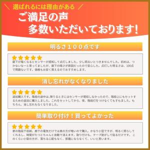 人感センサーライト 室内 センサーライト US...の詳細画像2