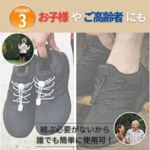 靴紐 結ばない おしゃれ ゴム 平紐 結ばない...の詳細画像5