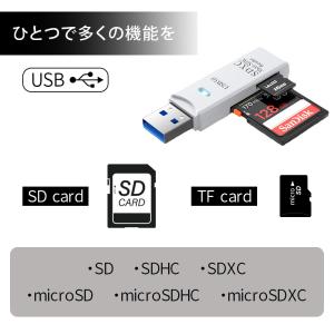 SDカードリーダー USB3.0 カードリーダ...の詳細画像3