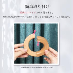 カーテン タッセル 2個セット マグネット 木...の詳細画像5