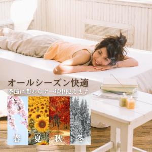 ボックスシーツ シングル ダブル 防水 セミダ...の詳細画像4