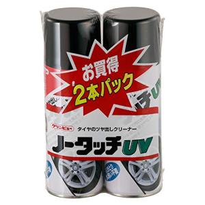 イチネンケミカルズ(Ichinen Chemicals) クリンビュー 車用 タイヤ艶出し&amp;クリーナー ノータッチUV(2本パック) 420ml