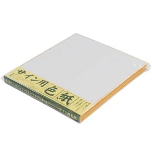 エヒメ紙工 サイン用色紙 242×272mm ...の詳細画像1