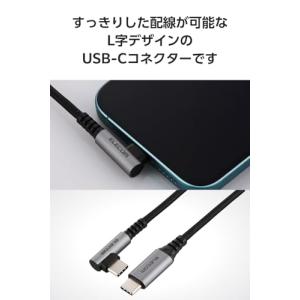 エレコム USB Type-C ケーブル 1m...の詳細画像2
