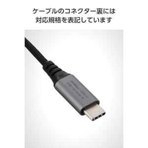 エレコム USB Type-C ケーブル 1m...の詳細画像5