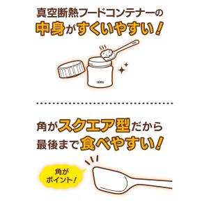 サーモス フードコンテナースプーン ネイビー ...の詳細画像2