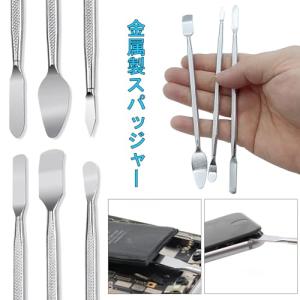 Haojiaho 20点セット 携帯電話修理ツ...の詳細画像2