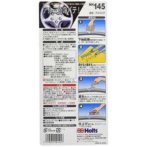 ホルツ 補修用パテ アルミホール用アルミパテ ...の詳細画像1