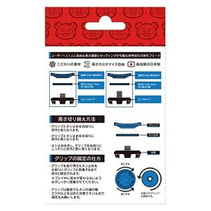 プロフリーク V2 凹型 フリーク Cheek...の詳細画像4