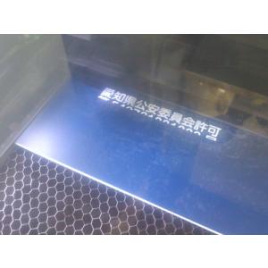 古物商プレート 貼り付け式の詳細画像1