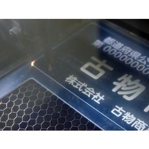 古物商プレート 貼り付け式の詳細画像2