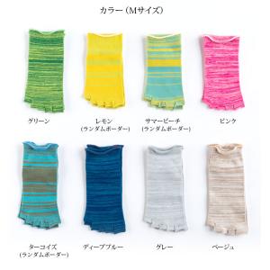 マーブル編み 指先なし 5本指ソックス 2足組...の詳細画像1