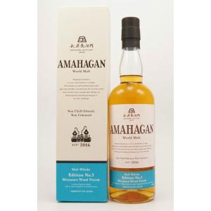 AMAHAGAN 【エディション山桜がリニューアル】 アマハガン ワールド