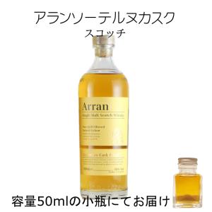 竹鶴12年 詰替え 50ml 量売り 大阪府内お届け限定商品 : リカー