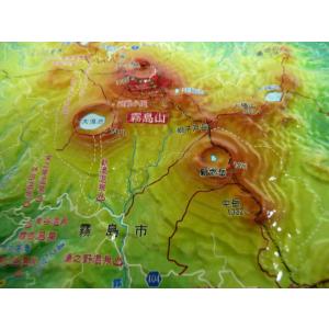 No.982Lサイズ(20cm×15cm×2cm)  日本百名山の3D立体地図