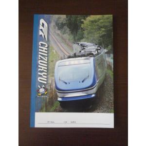 ちずきゅうネットショップYahoo!店 - Yahoo!ショッピング