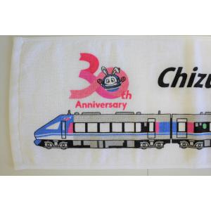 ちずきゅうネットショップYahoo!店 - Yahoo!ショッピング