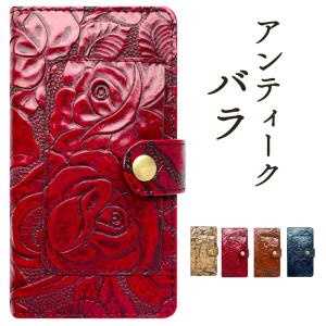 DIGNO F E 503KC ケース カバー 手帳型 スマホケース 503KCカバー 503KC手帳 503KC手帳型 DIGNOF DIGNOE ポケット付き 本革 アンティーク調バラ