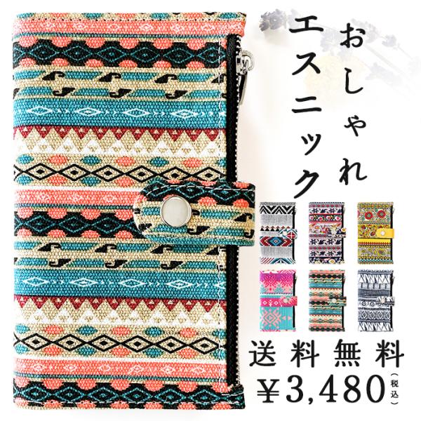 Android One 507SH ケース カバー 507SHケース 507SHカバー おしゃれエス...