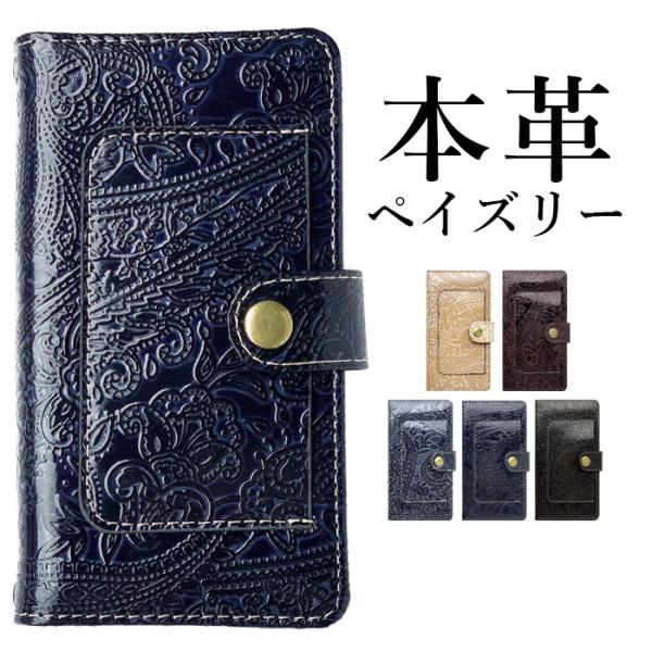 Android One 507SH ケース 手帳型 カバー 手帳型ケース スマホカバー Androi...