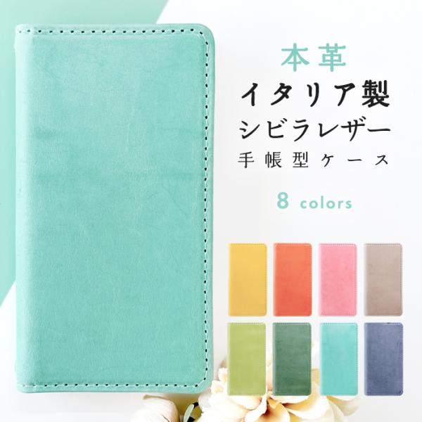 Android One 507SH ケース カバー 手帳 手帳型 手帳型ケース 手帳型カバー 507...