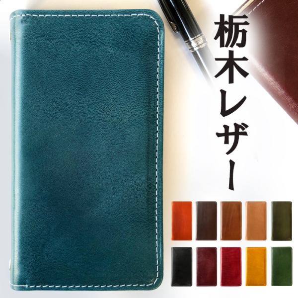 Android One 507SH ケース カバー 手帳 手帳型 手帳型ケース 手帳型カバー 507...